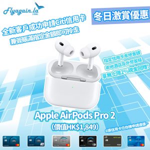 241130-Flyagain-facebook-Citi copy