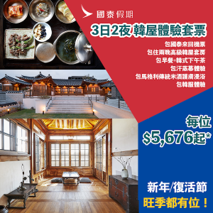 CX_KoreaEx_visual3 WEB