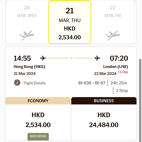 【倫敦】單程超平！包25kg行李！汶萊皇家航空連稅$2,534起！5月30日前出發！