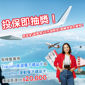 Prudential_LuckyDraw_2 WEB