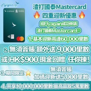 240425-Flyagain-facebook-DBS-Recovered