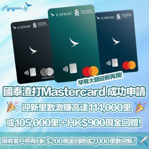 240604b-Flyagain-facebook-DBS-Recovered