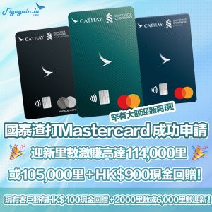 240606-Flyagain-facebook-DBS-Recovered