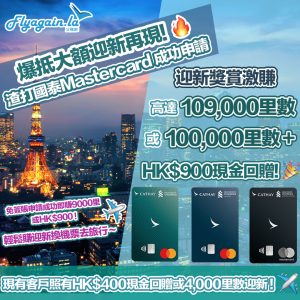 240701-Flyagain-facebook-SC