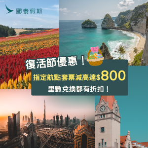 CXholiday_Easter_6 WEB