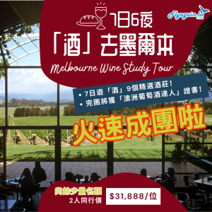 Blue White Jawa Bali Tour Instagram Post (1)