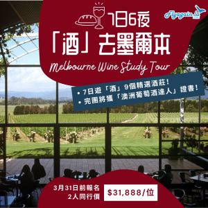 Blue White Jawa Bali Tour Instagram Post