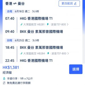 WhatsApp Image 2024-04-27 at 1.47.59 AM (1)