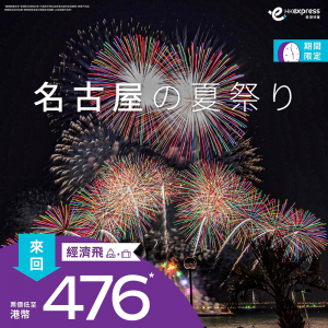 20240607UONGO-02