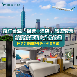 CX_TWN_package_7 web