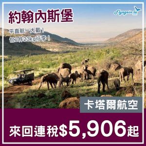 20241015_QRJNB-02web