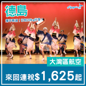 20241017_HBTKS-02web