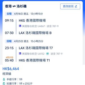 20241021_UALAX