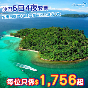 BKI_package_1010 WEB