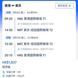 photo_2024-10-13 22.16.59