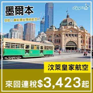 20241101_BIMEL-02WEB