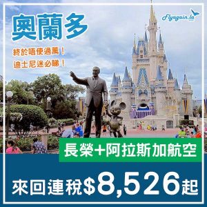 20241101_BRMCO-02web