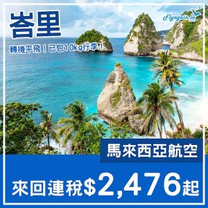 20241101_MHDPS-02web