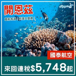 20241102_CXCNS-02web