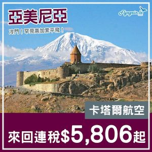 20241102_QREVN-01web