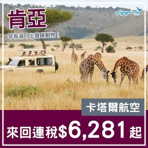 20241106_QRNBO-01web