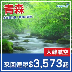 20241111_KEAOJ-01web