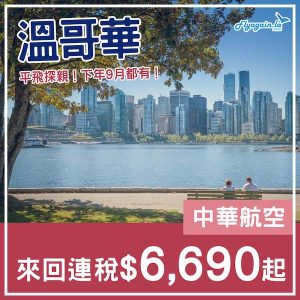 20241112_CIYVR-01web