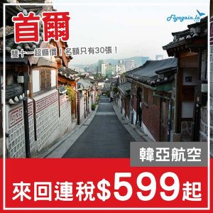 20241113_OZICN-01web