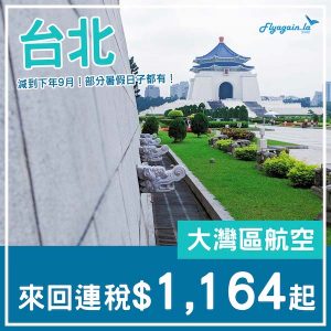 20241114_HBTPE-01web