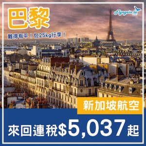 20241116_SQCDG-01web