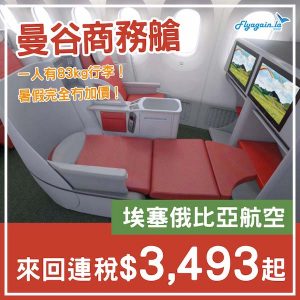 20241117_ETBKKJ-01web