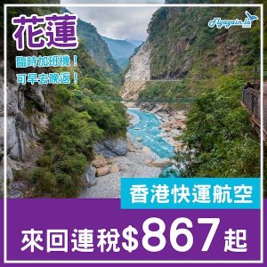 20241124_UOHUN-01web