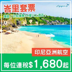 20241127_DPSpack-01web