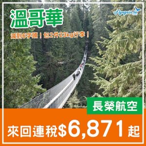 20241128_BRYVR-01web