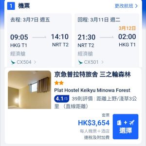 20241129_NRTQpack-02