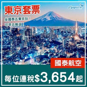 20241129_NRTpack-01web