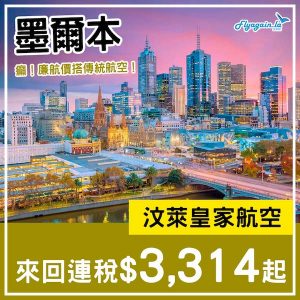 20241202_BIMEL-01web