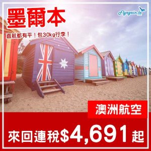 20241203_QFMEL-01web