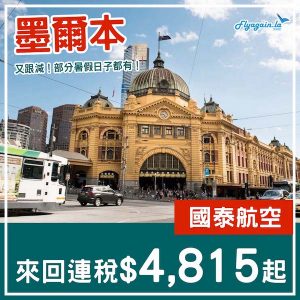 20241204_CXMEL-01web