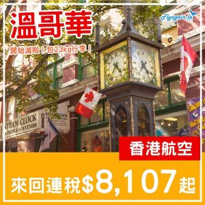 20241204_HXYVR-01web