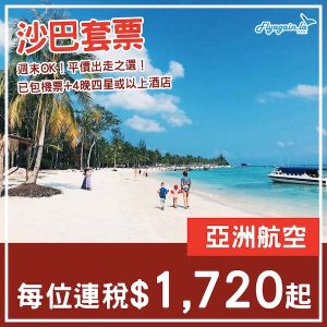 20241205_AKBKIpack-01web