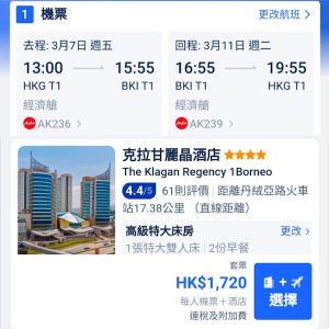 20241205_AKBKIpack-02