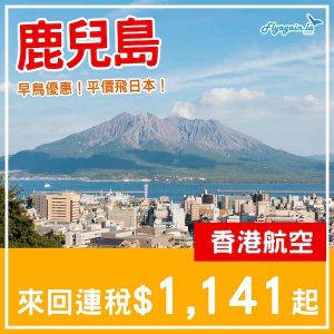 20241205_HXKOJ-01web