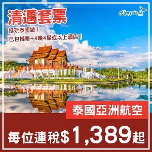 20241207_FDCNXpack-01web