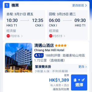 20241207_FDCNXpack-02