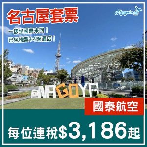 20241208_CXNGOpack-01web