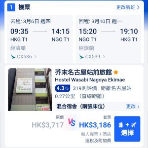 20241208_CXNGOpack-02