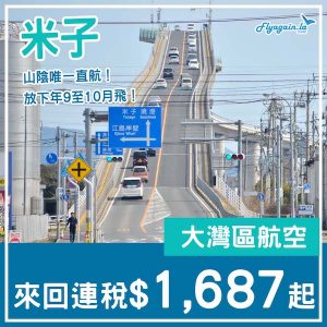 20241211_HBYGJ-01web