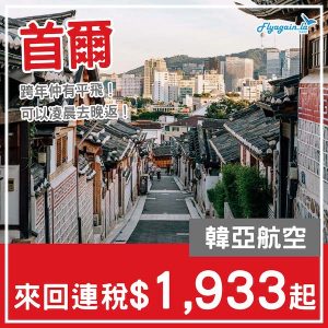 20241215_OZICN-01web