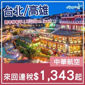 20241217_CITWN-01web